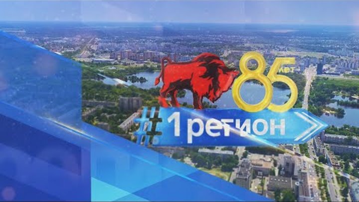 1 регион 19-03-24