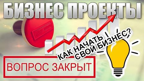 Мы закрываем бизнес. Успех стоковые фото. Закрытый бизнес. Ликвидация фирмы. Закрыто бизнес.