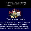 Надежда Ломакина(Тищенко)