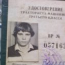 Валерий Землянов