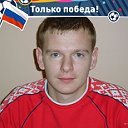 Павел Горбачев