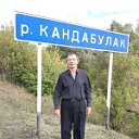 Александр Капустин