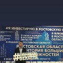 Руслан Энгиноев