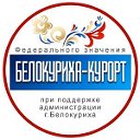 Курорты России