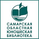 Юношеская Библиотека