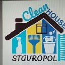 Clean house stavropol