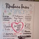 Ольга Макаева