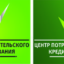 Центр Кредитования