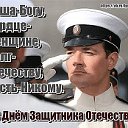 Валерий Федченко