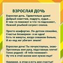 Ирина Пантелеенко(Врублевская)