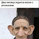 Андрей Строев