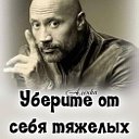 Владимир Горбатов