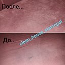 Clean house stavropol