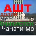 ДОНИЁР ХАИТОВ