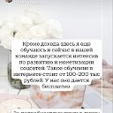 ирина консультант орифлейм