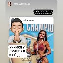 Яна Зуева Кузнецова