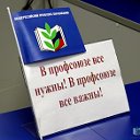 Профсоюз Образования