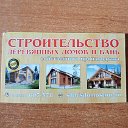 Виктор Терехов