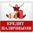 Единый Центр Кредитования