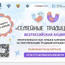 Филиал 13 Винсовхозская библиотека