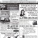 Калачевский Вестник
