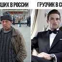 Евгений Деминов