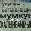 форт фокс