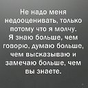 Жар Птица