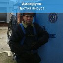 Виталий Антипов