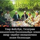 Шухрат Абдукаримов