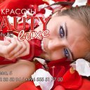 Салон Красоты ~BEAUTY&LUXE~