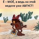 Голливудская Улыбка