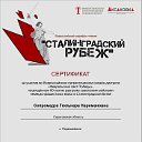 Первомайская сельская библиотека