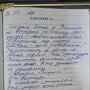 Румия Академия красоты