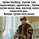 Эдуард Добрый