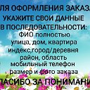 ОДЕЖДА ДЛЯ ТЕБЯ РБ