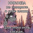 Инна Белоус(Зубко)