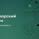 Детский сад №10 Жемчужинка