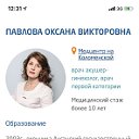 татьяна пономарева