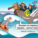 Пловец в море. Море посреди океана. Поплыть сторона. Люди купаются в море. Лодка в море.