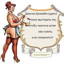 Наталия Небесная