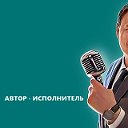 Евгений КОНОВАЛОВ