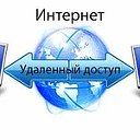 Компьютерная помощь в Ставрополе