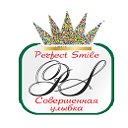 Стоматология Совершенная Улыбка