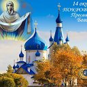 Татьяна Мартьянова