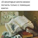 Октябрьский КДК Библиотека