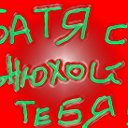 Владимир Грибов