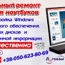 Павел - Ремонт компьютеров и ноутбуков