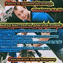 Компьютерная помощь Ставрополь