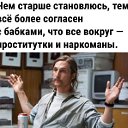 Константин Б